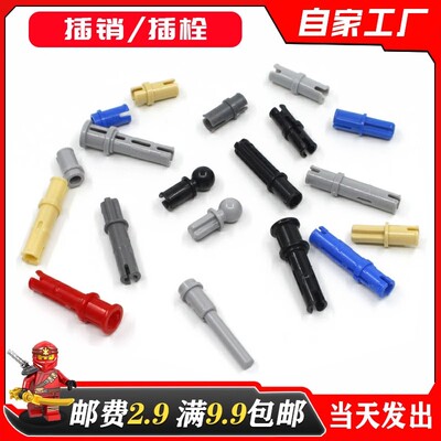 中国积木43093科技积木6558零配