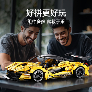 中国积木迈凯伦P1遥控跑车赛车积木机械组益智拼装模型摆件玩具男