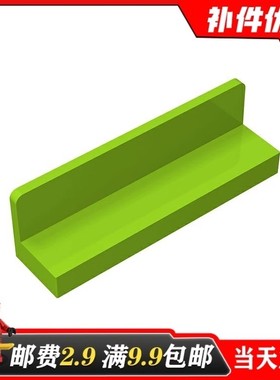 国产中国积木MOC 15207小颗粒积木零配件30413-43337 1x4x1墙壁板