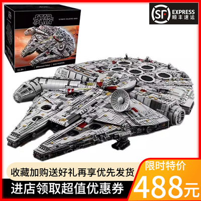 星球大战千年隼积木模型礼物男孩