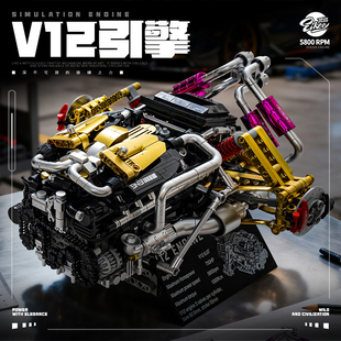 异启帕加尼V12引擎发动机积木机械益模型智拼装玩具男孩礼物摆件