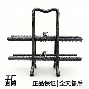 钢筋马凳新型马登双层铁水泥支撑垫块加固一体钢筋马凳现浇板撑筋