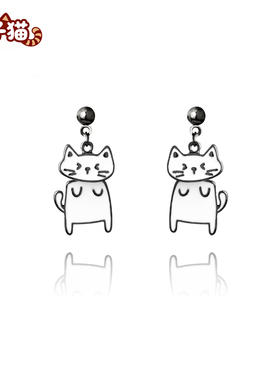 橘子猫原创可爱猫咪耳环女卡通白色吊坠耳饰萌系动物耳钉无洞耳夹