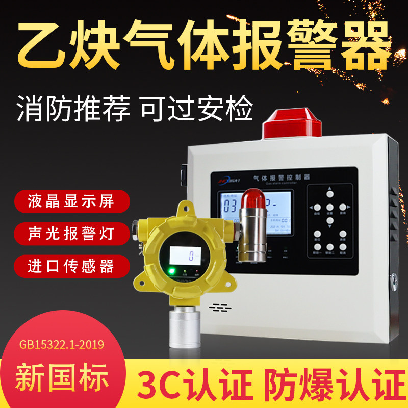 module cảm biến khí gas Báo động khí axetylen công nghiệp chống cháy nổ oxy O2C2H2 phát hiện nội dung rò rỉ phát hiện nồng độ không dây code cảm biến khí gas arduino cảm biến khí gas mq2