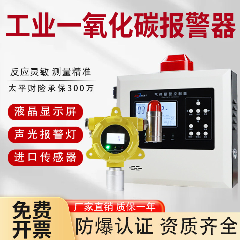 cảm biến khí gas mq5 Báo động carbon monoxide công nghiệp cảm biến phát hiện nồng độ CO chống cháy nổ nồi hơi gas phòng rò rỉ nhà để xe ngầm cảm biến khí cảm biến chất lượng không khí arduino