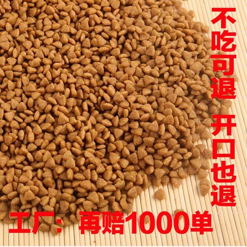 狗粮成犬幼犬通用型全价全阶段膨化粮犬粮营养全面工厂直销实惠装