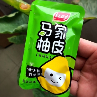 上饶红叶马家柚皮香辣味500g独立包装江西特产广丰一斤包邮