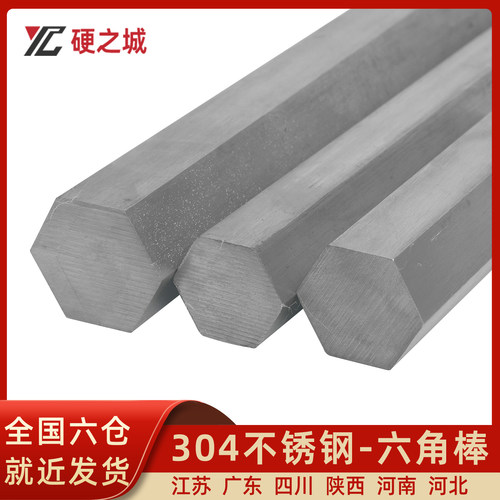 江苏/广东/四川/陕西/河南/河北，六仓发货