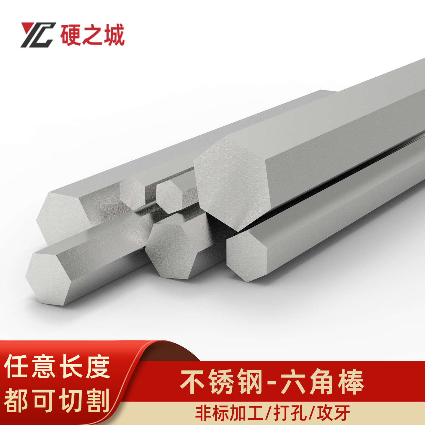 4-26mm 304不锈钢六角棒实心棒对边棒六方棒六边六棱棒一米价零切