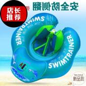 3防6岁浮圈宝 婴儿游泳圈背心圈趴圈新生儿s童腋下游泳圈 翻坐式