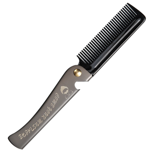 美达斯折叠梳男便携不锈钢弹簧梳子开瓶器折叠梳油头造型梳限量款