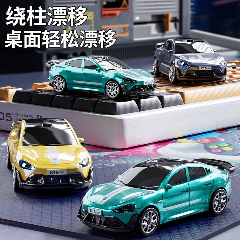 多色可选遥控漂移车男孩礼物