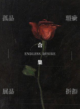 【清仓】合集 废土风白墨印花短袖水洗做旧重磅宽松短Tee Vintage