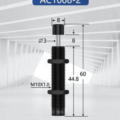 新款液压 阻尼器 油压缓冲器AC1008-2AC0806AC1210AC1412AC1416/-