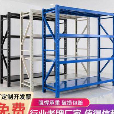 2023赢尚仓储货架自由组合置物架多层家用货物架收纳仓库中型货架属于什么档次？