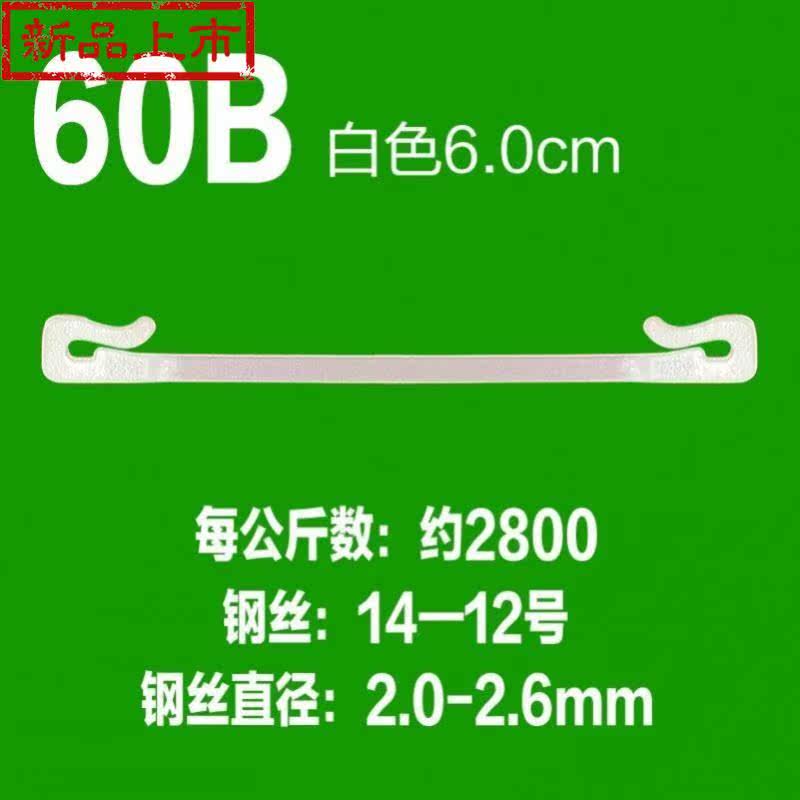 绑枝卡子帮枝卡扣绑枝扣套袋绑枝机挂钩固3定花蔓红提绑枝卡多功|msdalam kategori penghantaran bunga/bunga simulasi/tumbuhan berkebun, Gardening Supplies, Peralatan Perkebunan lain - dari Buy2taobao.com untuk memberikan perkhidmatan ejen Taobao profesional membeli
