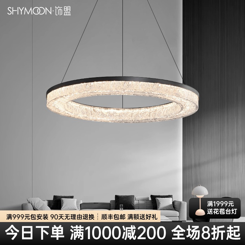 轻奢高级感主灯意式极简客厅吊灯全屋灯具套餐卧室2025新款客厅灯