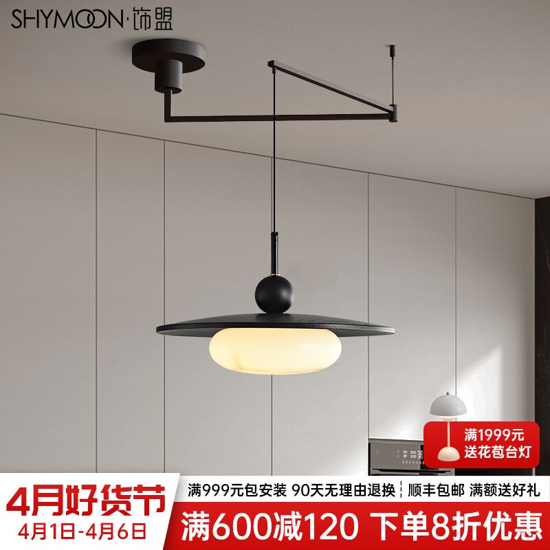 饰盟 意式极简高级感餐厅吊灯可移位设计师2025新款原木餐桌灯具
