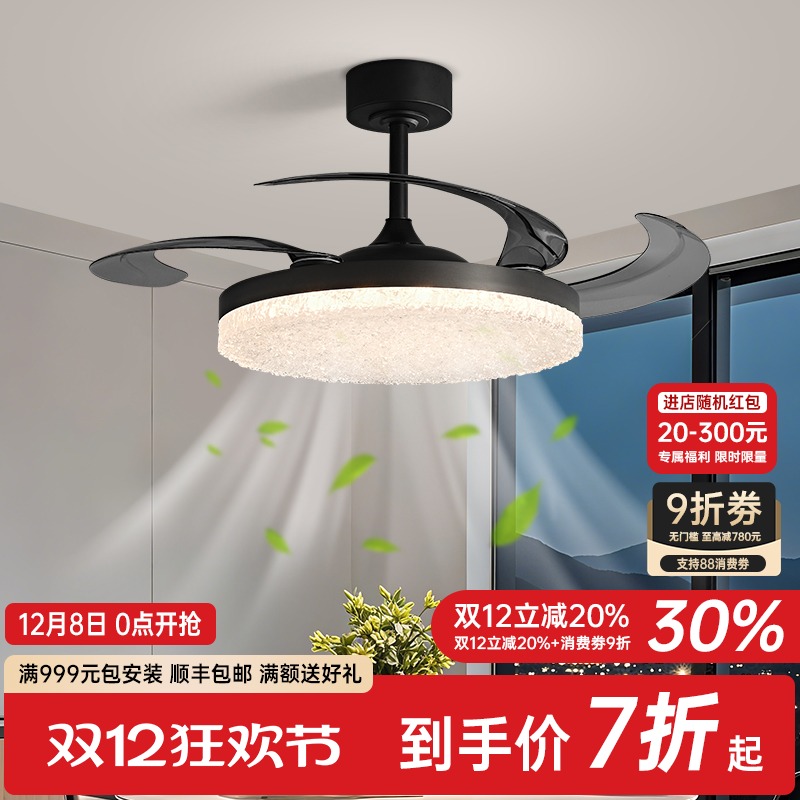 意式极简餐厅风扇吊灯大风力