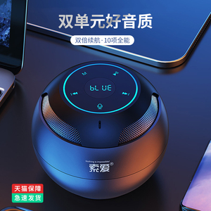 索爱S35蓝牙音箱无线小音响便携式迷你低音炮大音量高音质播放器