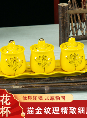 供水杯陶瓷莲花观音佛堂供水杯