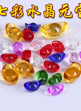 七彩天然元宝曼扎盘琉璃佛像装藏