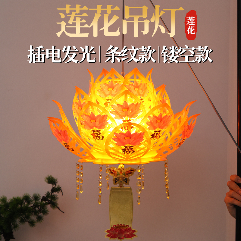 超大號蓮花燈廟宇荷花燈