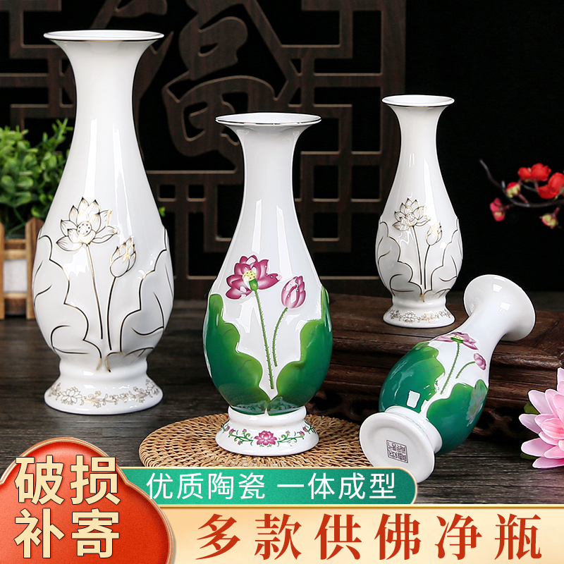 净瓶家用陶瓷观音瓶礼佛花瓶