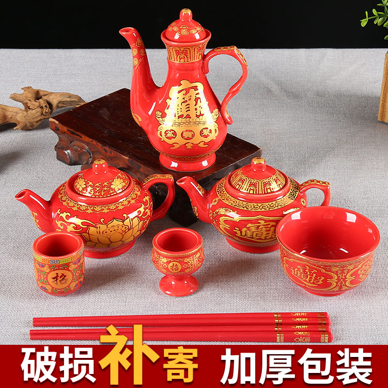 陶瓷摆件家用广泛套装酒壶套装