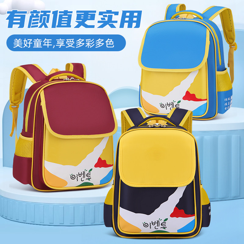 幼儿园书包 定制印LOGO定做辅导班培训学校男女孩3-4-5-6岁小学生图片