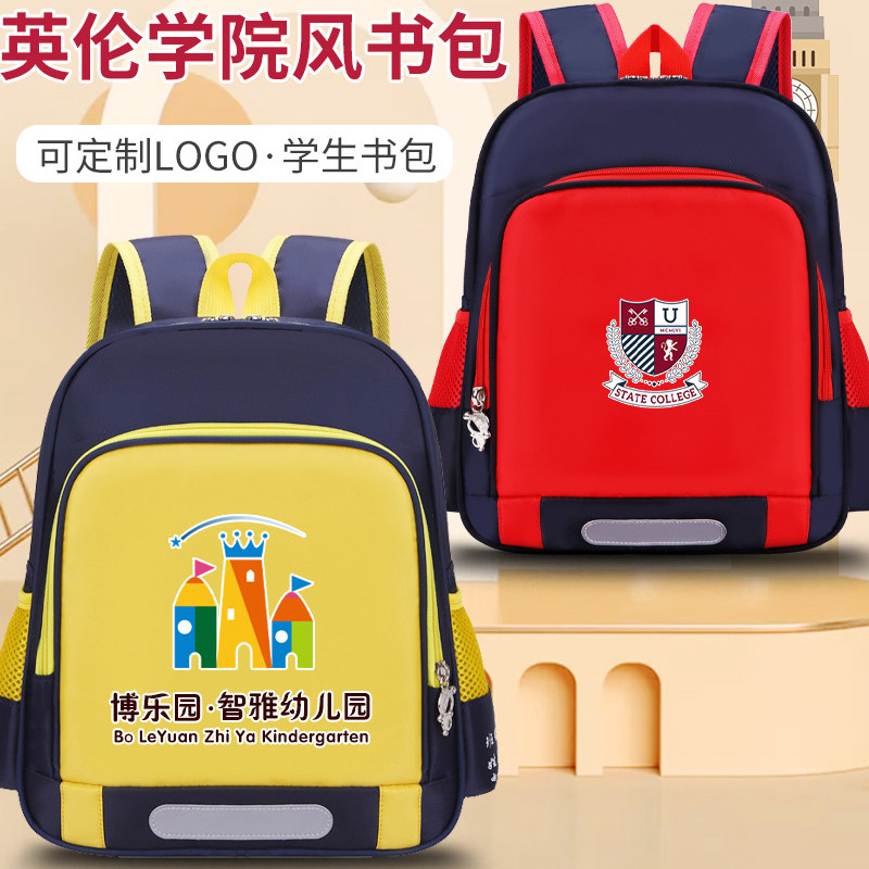 定做幼儿园书包小学生6岁图片