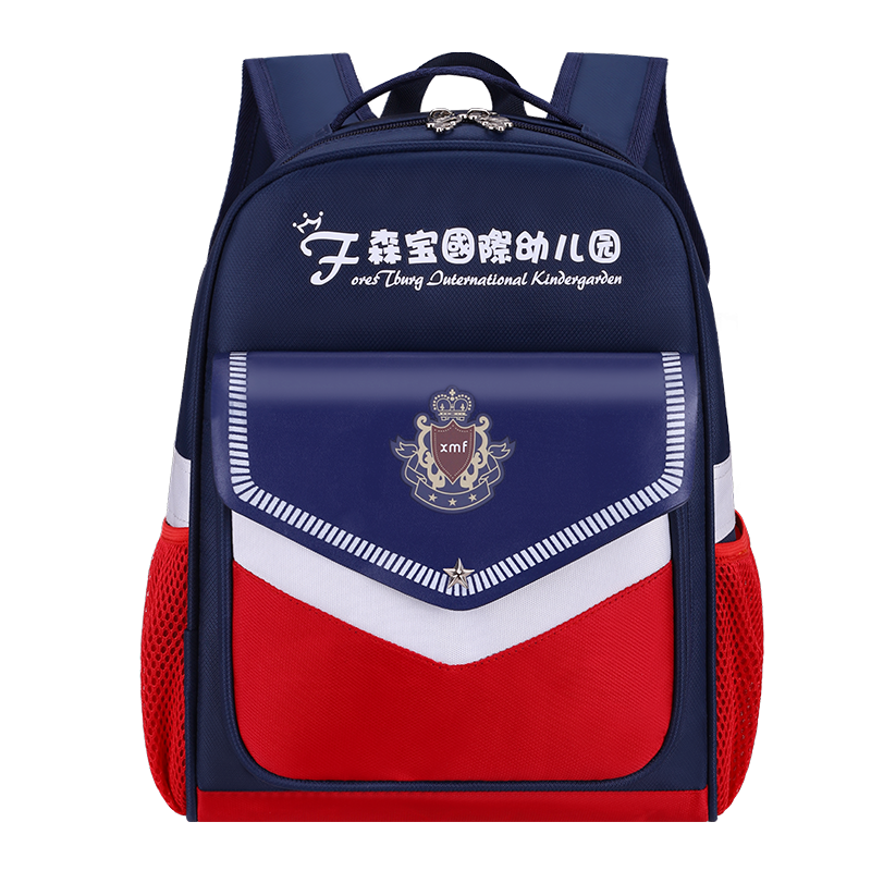 支持幼儿园和小学生定制书包LOGO
