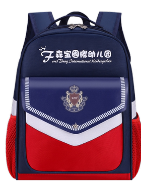 支持幼儿园和小学生定制书包LOGO
