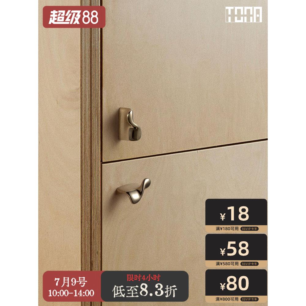 与河西.同那TONA 中古风抽屉拉手橱柜门把手钛银色小拉手黄铜把手
