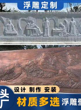 浮雕定制雕塑立体壁画石雕锻铜铸铜玻璃纤维泡沫厂家设计外墙装饰