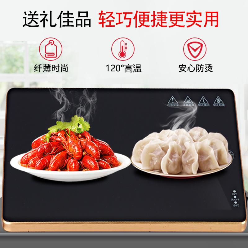 小型饭菜保温板家用暖菜板暖菜宝多功能加热板热菜板高端礼品款