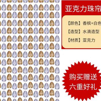 结婚女方陪嫁门帘珠帘新婚红色喜庆挂帘农村男方婚房门陪嫁新款i.