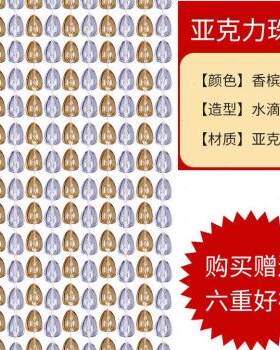 结婚女方陪嫁门帘珠帘新婚红色喜庆挂帘农村男方婚房门陪嫁新款i.