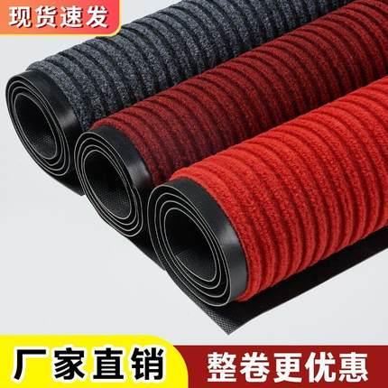 进门地垫大面积地毯商用厨房吸水防滑垫子入户门垫走廊脚垫可裁剪