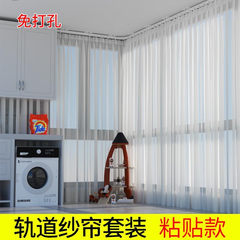 阳台纱帘免打孔轨道飘窗透光不透人窗纱白色窗帘金刚纱轻奢高档