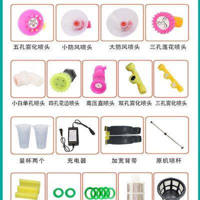 高压农用锂电池背负式智能喷洒充电农药喷壶新型打药机电动喷雾器