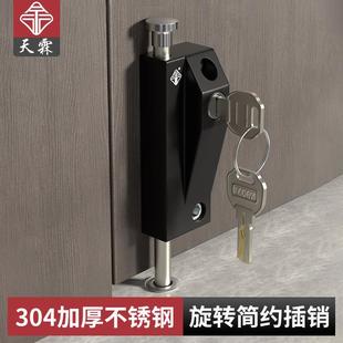 车位锁有框玻璃地弹门锁旋转门插销弹簧锁落地插锁防盗自动插销锁