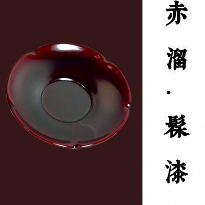 木胎漆艺福州脱胎漆器溜色大漆工艺品茶盘非遗手工日式漆碗盏托