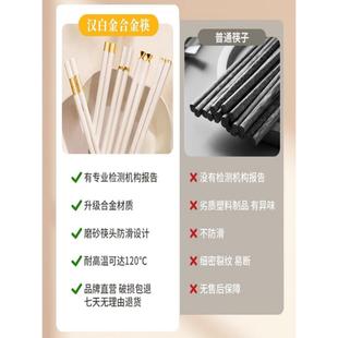 抗菌防霉分餐专人专用餐具一人一筷陶瓷合金筷子 筷子家用高档新款