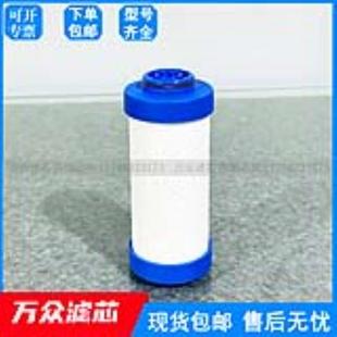 020AX 替代捷豹空压机管道精密过滤器滤芯EF 020AO 020AA