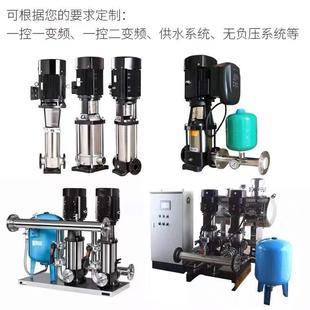 多级离心泵CDL 立式 CDLF不锈钢变频恒压锅炉增压380v管道循环水泵