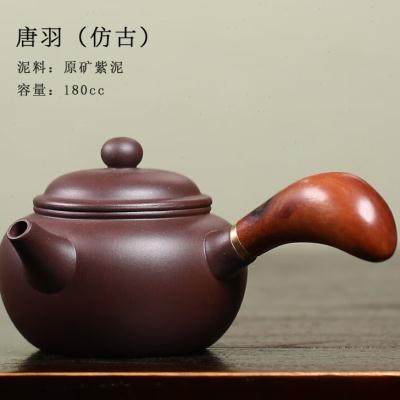 砂壶原矿泥茶壶全手工唐羽壶功夫茶具侧把壶唐羽汉瓦