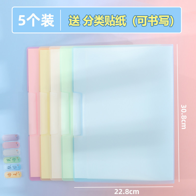 A3 시험지 레버 클립 학생 과목 분류 폴더 회전 측면 개방 레버 클립 용지 데이터 저장 및 정리