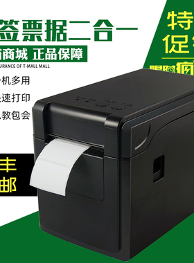外卖打印机 佳博GP-80V热敏票据打印机打印机前台收银后厨打单自