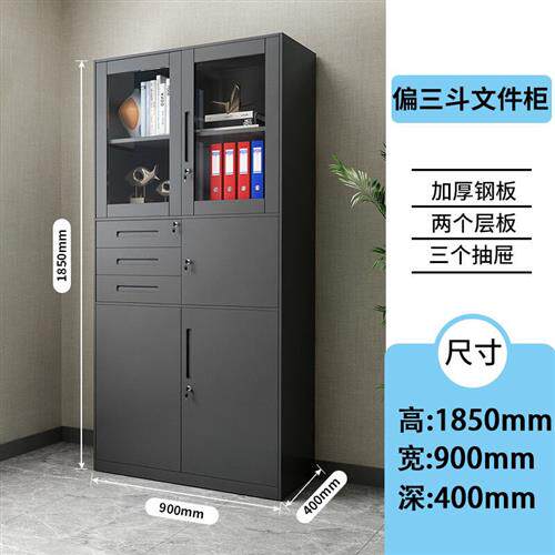 远奥文件柜铁皮柜钢制办公柜档案资料柜矮柜带锁纯黑色偏三保怎么看?